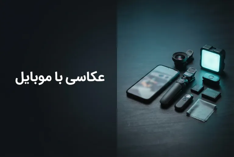 نمونهٔ خروجی پرامپت کاور دورهٔ آموزشی